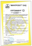 ATEX Сертификат