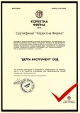 Сертификат  "Коректна фирма"
