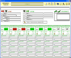 Monitoring System Interface